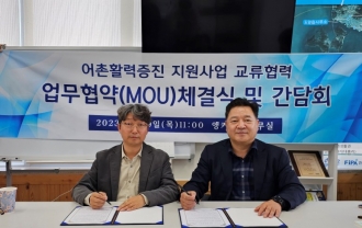 고흥군어촌활력증진사업단-전남마을공동체만들기지원센터 MOU체결 (23.3.9)